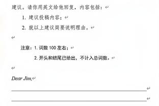 克罗斯全场数据：1次助攻，传球成功率94%，17次到位长传